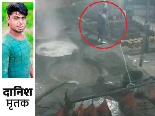 खौलते गुड़ की कढ़ाई में गिरकर जिंदा जला युवक:1 मिनट तड़पता रहा; 70 हजार कमाने लखीमपुर से महाराष्ट्र गया था