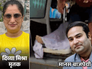 लखनऊ- SBI अफसर ने बैंक मैनेजर पत्नी की हत्या की:लिखा- धोखा दिया; बहन को मारकर खुदकुशी की, यूट्यूबर प्रज्ञा मिश्रा बोलीं- जीजा साइको था
