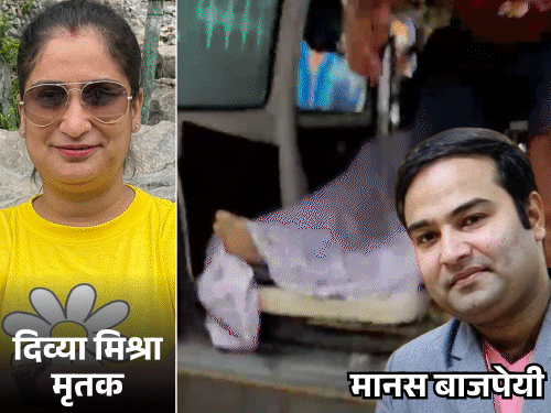लखनऊ- SBI अफसर ने बैंक मैनेजर पत्नी की हत्या की:लिखा- धोखा दिया; बहन को मारकर खुदकुशी की, यूट्यूबर प्रज्ञा मिश्रा बोलीं- जीजा साइको था