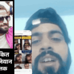 हरियाणवी सिंगर की हत्या की जिम्मेदारी लेने वाला मुकरा:बोला- मैंने नहीं मारा, मर्डर के वक्त बाहर था; बेशक लोकेशन चेक कर लो