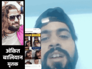 हरियाणवी सिंगर की हत्या की जिम्मेदारी लेने वाला मुकरा:बोला- मैंने नहीं मारा, मर्डर के वक्त बाहर था; बेशक लोकेशन चेक कर लो