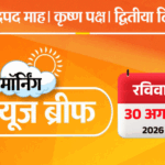 मॉर्निंग न्यूज ब्रीफ:भागवत बोले- मुसलमानों को भारत से निकालना हिंदुत्व नहीं; ग्लेशियर टूटने से नेपाल में तबाही, यूपी में 24 घंटे में रेप के आरोपी का एनकाउंटर