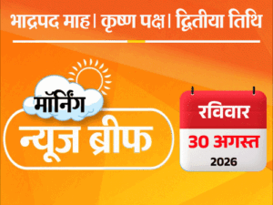 मॉर्निंग न्यूज ब्रीफ:भागवत बोले- मुसलमानों को भारत से निकालना हिंदुत्व नहीं; ग्लेशियर टूटने से नेपाल में तबाही, यूपी में 24 घंटे में रेप के आरोपी का एनकाउंटर