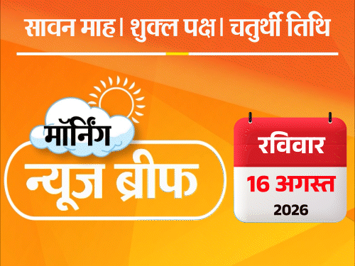 मॉर्निंग न्यूज ब्रीफ:मोदी बोले- दिमागी नक्सलियों को पहचानें; भाजपा का सोनिया पर वंदे मातरम् रुकवाने का आरोप; गोविंदा ने कहा- पत्नी बदनाम कर रही