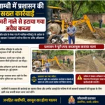 सरकारी नाले से हटाया गया अवैध कब्जा, प्रशासन की सख्त कार्रवाई