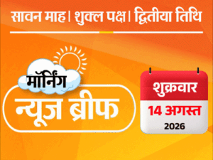 मॉर्निंग न्यूज ब्रीफ:सुप्रीम कोर्ट बोला- खाने में चीनी-नमक ज्यादा तो कंपनियां वॉर्निंग दें; सुखबीर बादल पर हमला; यूपी में तिरंगा यात्रा में 80 छात्राएं बेहोश