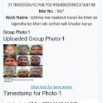 Kaushambi voice
