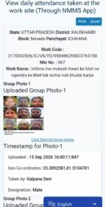 Kaushambi voice