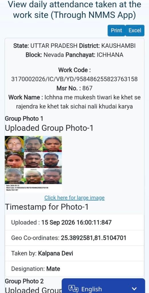 Kaushambi voice