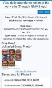 Kaushambi voice