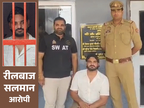 BJP विधायक को लंगड़ा कहने वाला रीलबाज गिरफ्तार, VIDEO:बच्ची से रेप की कोशिश की; मुस्लिम एक्टिविस्ट बोलीं- ये कठमुल्ला है