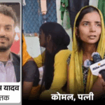 होमगार्ड परीक्षा में दौड़ते-दौड़ते गई युवक की जान:बरेली में पत्नी बोली- B.Tech, B.Ed, TET पास थे, लेकिन सरकारी नौकरी चाहते थे