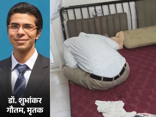 वाराणसी में 40 साल के MS डॉक्टर ने सुसाइड किया:हेरिटेज हॉस्पिटल की OT से इंजेक्शन लाए, हाथ में सुई लगाई; बेड पर लाश मिली