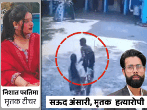 स्कूल में महिला टीचर को घसीटकर ले गया, CCTV:कहा- मेरी जान लो, मैं तुम्हारी लूंगा; लखीमपुर में हत्या करके सुसाइड किया