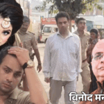 करोड़पति कारोबारी हत्याकांड- बहू के बाद अब बेटा गिरफ्तार:नौकर बोला- बहू नहीं, बेटे ने दी थी सुपारी; पति को देख शालू फूट-फूटकर रोई