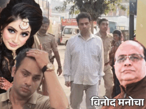 करोड़पति कारोबारी हत्याकांड- बहू के बाद अब बेटा गिरफ्तार:नौकर बोला- बहू नहीं, बेटे ने दी थी सुपारी; पति को देख शालू फूट-फूटकर रोई