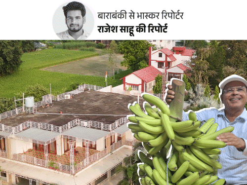 लग्जरी फार्महाउस में रहने वाला करोड़पति किसान:10वीं फेल होकर 250 एकड़ में खेती कर रहे; बाराबंकी में सिर्फ केले से ₹1.65 करोड़ कमाए
