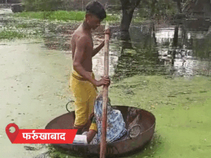 लखनऊ से सटे बारांबकी में दूरसंचार केंद्र सरयू में समाया:फर्रुखाबाद में कड़ाही को नाव बनाया; प्रयागराज समेत 10 जिलों में बारिश, 23 में अलर्ट
