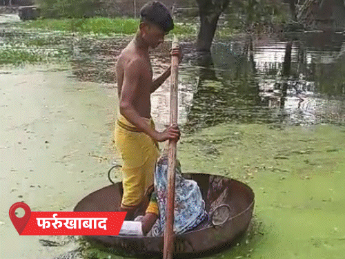 लखनऊ से सटे बारांबकी में दूरसंचार केंद्र सरयू में समाया:फर्रुखाबाद में कड़ाही को नाव बनाया; प्रयागराज समेत 10 जिलों में बारिश, 23 में अलर्ट
