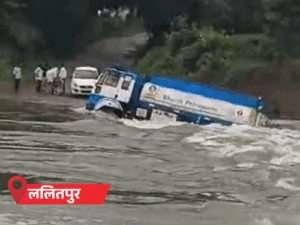 लखनऊ में 22 घंटे से बारिश, आधे यूपी में बरसात:ललितपुर में उफनाती नदी में बहा पेट्रोल टैंकर, 4 जिलों में स्कूल बंद