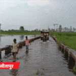 लखनऊ से सटे सीतापुर में पुल डूबे, सड़कें जलमग्न:महोबा में 6 डैम ओवरफ्लो; यूपी में 3 दिन बाद फिर बरसेगा मानसून