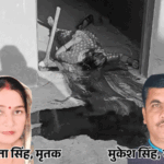 सुल्तानपुर में सरकारी प्रिंसिपल और पत्नी की हत्या:स्कूल में खून से सने शव मिले, फावड़े-कुल्हाड़ी से वारदात; ब्लॉक शिक्षक संघ अध्यक्ष भी थे