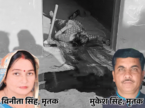 सुल्तानपुर में सरकारी प्रिंसिपल और पत्नी की हत्या:स्कूल में खून से सने शव मिले, फावड़े-कुल्हाड़ी से वारदात; ब्लॉक शिक्षक संघ अध्यक्ष भी थे