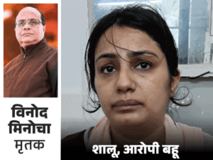 करोड़पति ससुर को मरवाने वाली बहू अब रो रही:कानपुर जेल में पूरी रात करवटें बदलती रही; बेटे पर भी पुलिस को शक