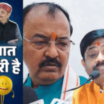 मंत्री नंदी की सीट पर विधायक बने केशव:सपा योद्धाओं और इंस्पेक्टर में चूड़ियों की जंग, डॉक्टरों ने की पैलगी