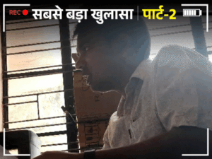 सड़क-नाली का 7% फंड अफसर-बाबू खा रहे:यूपी में कमीशन का बड़ा हिस्सा CDO का, खुफिया कैमरे में रिश्वत की रेट लिस्ट