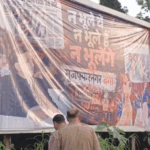 सहारनपुर में सपा डेलिगेशन पहुंचने से पहले अखिलेश के पोस्टर-बैनर:लिखा- ना भूले थे, ना भूलेंगे;तस्वीरों से मुजफ्फरनगर दंगे की याद दिलाई