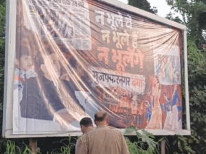 सहारनपुर में सपा डेलिगेशन पहुंचने से पहले अखिलेश के पोस्टर-बैनर:लिखा- ना भूले थे, ना भूलेंगे;तस्वीरों से मुजफ्फरनगर दंगे की याद दिलाई