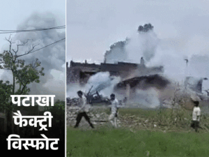 यूपी- कौशांबी पटाखा फैक्ट्री का मालिक गिरफ्तार:भागने की फिराक में था, फायरिंग की, पुलिस की जवाबी कार्रवाई में घायल; हादसे में 11 मौतें