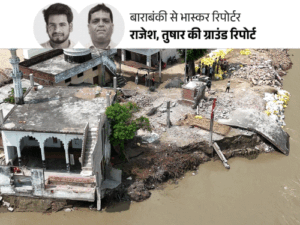 25 घर बाढ़ में बहे, मस्जिद नदी में लटकी:बाराबंकी में 18 साल बाद सरयू ने बदला रास्ता; लोग बोले- उम्मीद टूटती जा रही