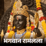 रामलला के गर्भगृह में ताजी हवा के लिए खिड़की लगेगी:सेवा में 2 बदलाव- जगाने-सुलाने के लिए भजन गा रहे; अब नए ड्रेस में पुजारी