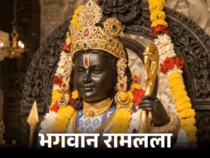 रामलला के गर्भगृह में ताजी हवा के लिए खिड़की लगेगी:सेवा में 2 बदलाव- जगाने-सुलाने के लिए भजन गा रहे; अब नए ड्रेस में पुजारी