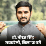 यूपी BJP में सीडी कांड वाले उपेंद्र साइडलाइन:98 जिला प्रभारियों में दिखा संतोष-तावड़े का फॉर्मूला, पुराने चेहरों की वापसी