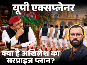 भाजपा को ‘सरप्राइज’ देने की तैयारी में अखिलेश:10 विधायक तोड़कर राज्यसभा में तीसरी सीट जीतने की तैयारी...?; क्या है पूरा प्लान