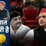 मंत्री ने नहीं दी संजय निषाद को दवाई:चच्चू पर अखिलेश को भरोसा नहीं, मिनिस्टर की SDM बहन पर चुनावी सुरूर