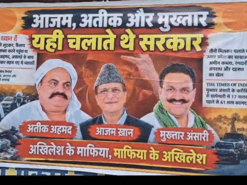 अखिलेश का रथ रायबरेली पहुंचने से पहले पोस्टर वार:‘वापस जाओ’, ‘माफिया के अखिलेश’ के नारे; आज GIC मैदान में जनसभा