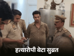 हत्यारोपी बेटा बोला- पापा अय्याश थे, लड़कियों पर पैसे लुटाते:मुझे खर्चा नहीं देते; कानपुर में हत्यारों को पत्नी का नाम बताने को कहा