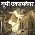 अखिलेश के लिए अचानक अहम क्यों बना लोहिया ट्रस्ट:चुनाव से पहले कमान अपने हाथ में ली; 2016 से हाशिए पर था