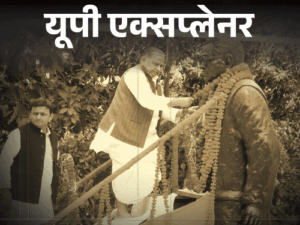 अखिलेश के लिए अचानक अहम क्यों बना लोहिया ट्रस्ट:चुनाव से पहले कमान अपने हाथ में ली; 2016 से हाशिए पर था