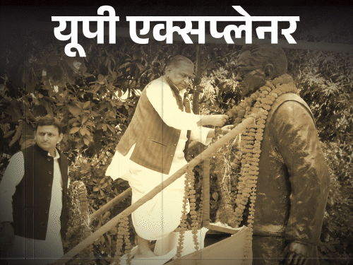 अखिलेश के लिए अचानक अहम क्यों बना लोहिया ट्रस्ट:चुनाव से पहले कमान अपने हाथ में ली; 2016 से हाशिए पर था