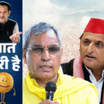 राजभर चचा पर फूटेगा अखिलेश का बड़ा बम:फूंक मारकर गुस्साए सांसद ने मंच छोड़ा, दिव्या मैडम से अनुप्रिया को टेंशन