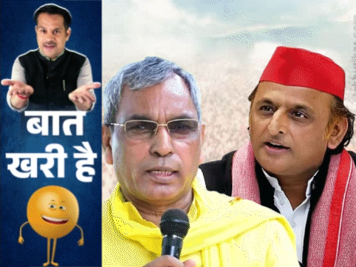 राजभर चचा पर फूटेगा अखिलेश का बड़ा बम:फूंक मारकर गुस्साए सांसद ने मंच छोड़ा, दिव्या मैडम से अनुप्रिया को टेंशन