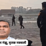 यूपी ATS ने 30 लाख का इनामी नक्सली ढेर किया:8 साल से NIA को तलाश थी, काशी में कमांडो ने घेरा तो फायरिंग की