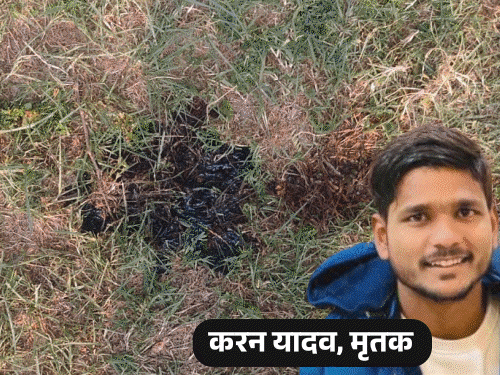गर्लफ्रेंड से वीडियो कॉल कर कनपटी पर गोली मारी:लखनऊ में पहले कोल्डड्रिंक में जहर पीया; दोस्तों से बोला- कभी बात नहीं कर पाऊंगा