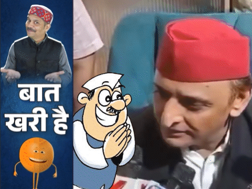 अखिलेश विरोधियों को सपा से चुनाव लड़वाएंगे:मुंबई पुलिस ने UP पुलिस का बैंड बजाया, नंदू भैया ने हाजी को खूब गरियाया