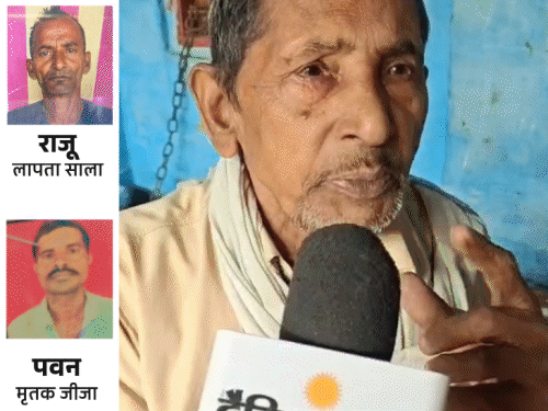 पिता बोले- पत्नी की बेवफाई से परेशान था बेटा:फतेहपुर में 5 लोगों पर तलवार से किया था हमला, भीड़ ने पीटकर मार डाला